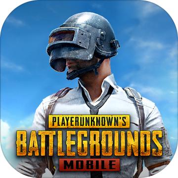 pubg国际服手游苹果最新版