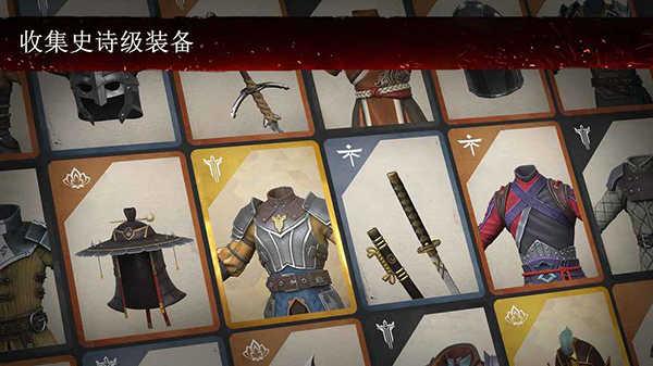 暗影格斗3中文破解版无限钻石金币