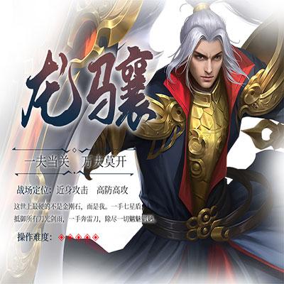 绝世战魂：前传三大职业介绍1