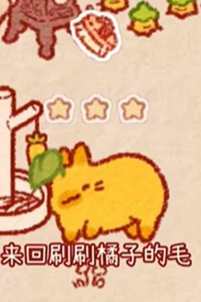 兔兔岛游戏玩法图片12
