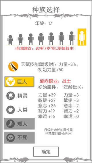 战斗无止境折相思