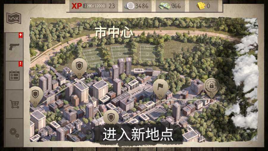死灵奇袭(Dead Zed)截图2