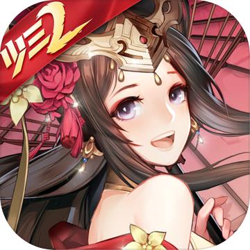 少年三国志2安卓版