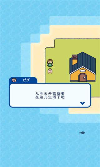 钓鱼生活（つりライフ）截图0