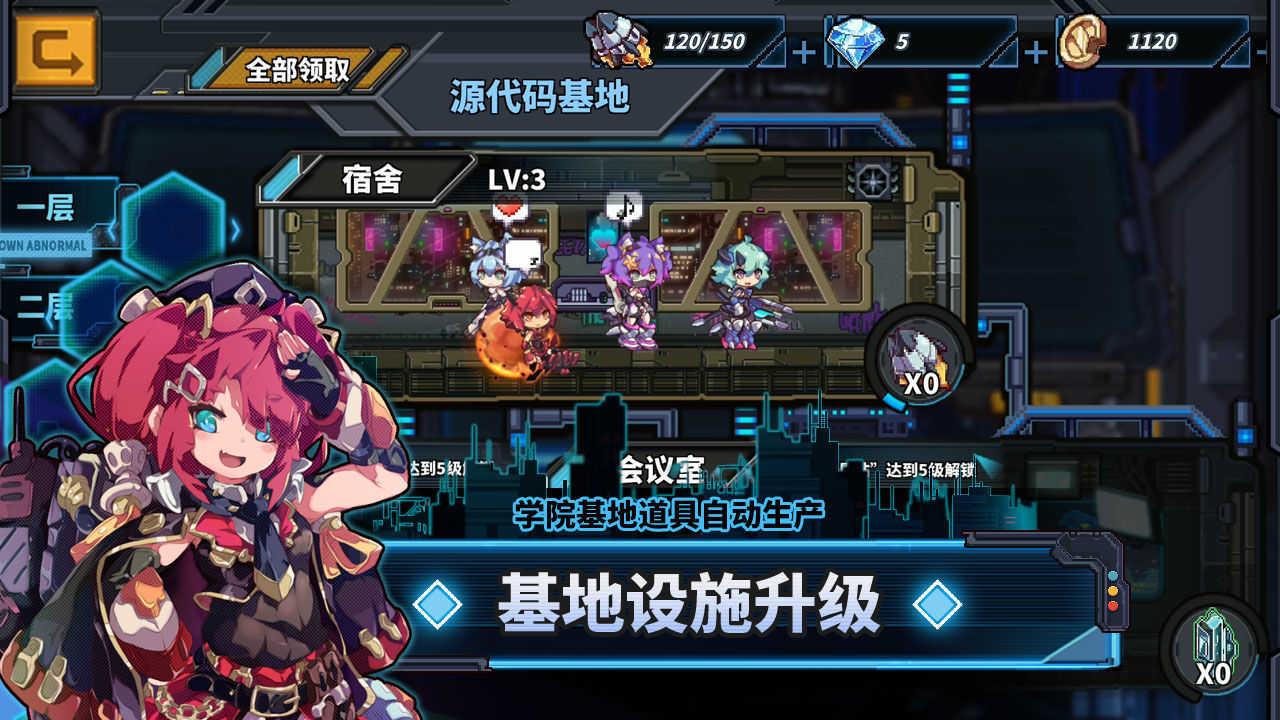 源代码:删除(兑换码)截图2