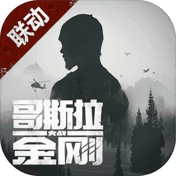 明日之后真正的破解