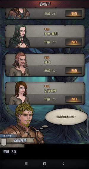 诸神皇冠完美开局攻略