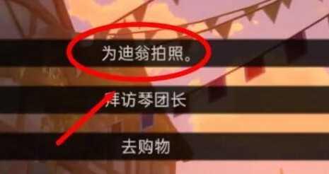 可莉的恶作剧汉化版安卓版