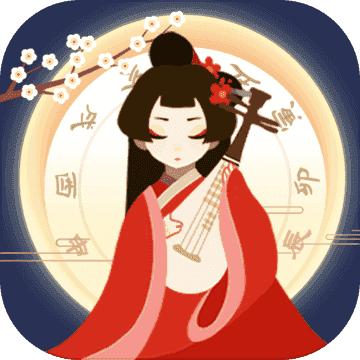 古代人生修改版内置修改器