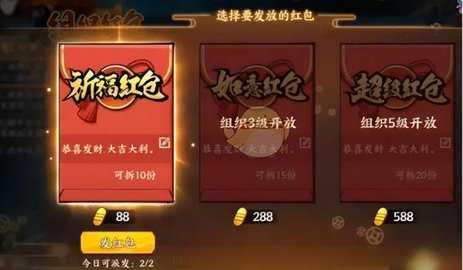 火影忍者最新破解版