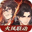 三国志幻想大陆九游版