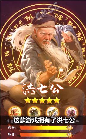 射雕红包版(射雕巨额红包版)截图1