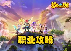 梦幻西游单机版(梦幻单机剧情版)3义薄云天截图1