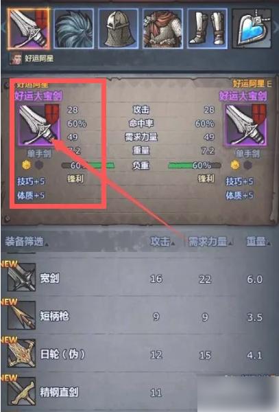 诸神皇冠破解版永久免费内购