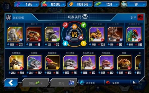 侏罗纪世界2023年最新版本图片2