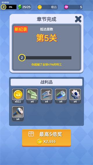 神枪行动无限金币无限钻石破解版