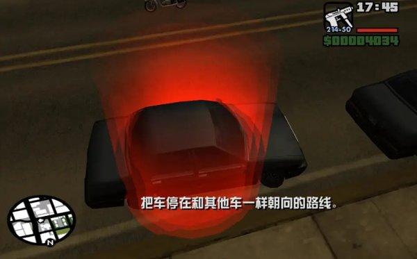 gtasa手机版下载-gtasa手机版(作弊)中文下载