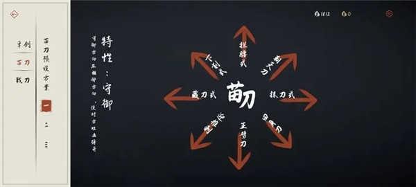 弈剑行2023