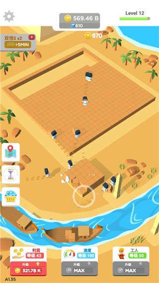 小小建筑工（IdleLandmark Tycoon）截图1