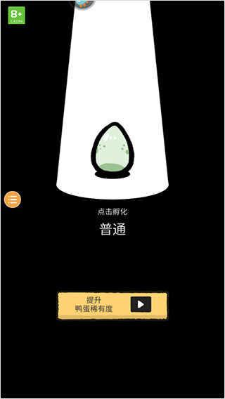怪鸭世界Cluster duck安卓官方版1.16.0 最新版