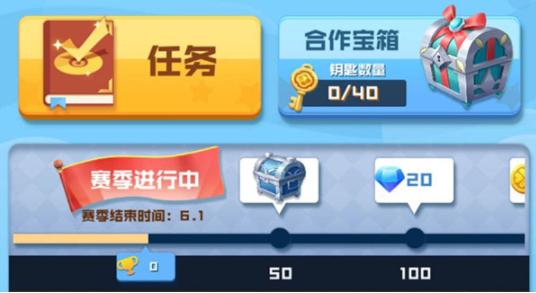 新手攻略截图1
