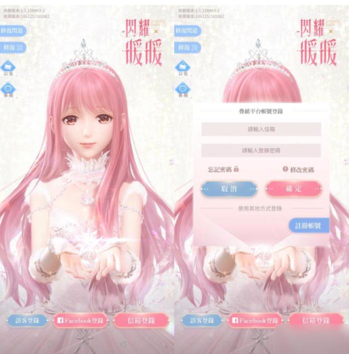 闪耀暖暖怎么切换账号 三步快速进入切换