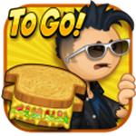 老爹三明治店togo版