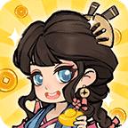 我在江南开客栈修改版