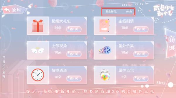 咸鱼少女翻个身清软版下载-咸鱼少女翻个身清软版最新下载