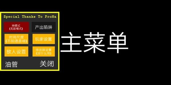 恐怖冰淇淋4奥特模组下载-恐怖冰淇淋4outwitt下载手机版本