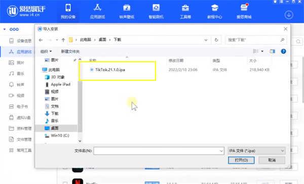 植物大战僵尸ios原版截图