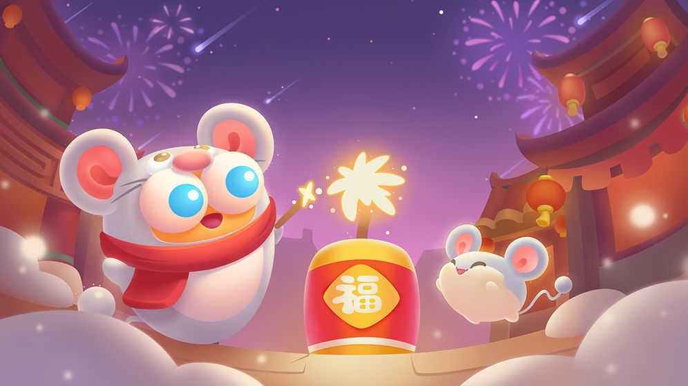 保卫萝卜3免费截图1