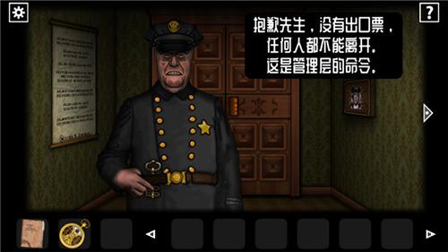 遗忘之丘幻灭(Forgotten Hill Disillusion)截图1