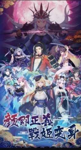 放置美少女qq版截图3