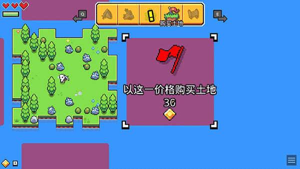 新手攻略6