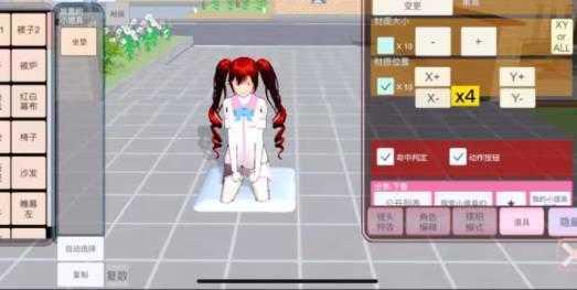 樱花校园模拟器神仙穿搭