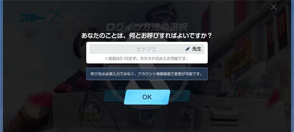 登录5