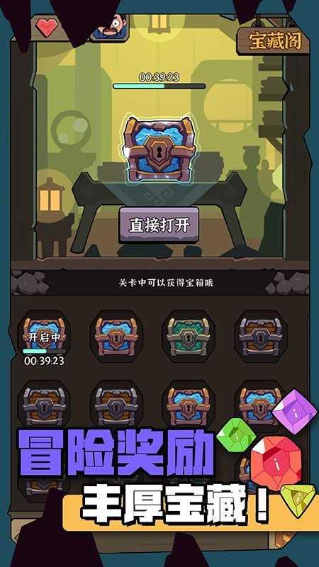 宝石猎人截图3