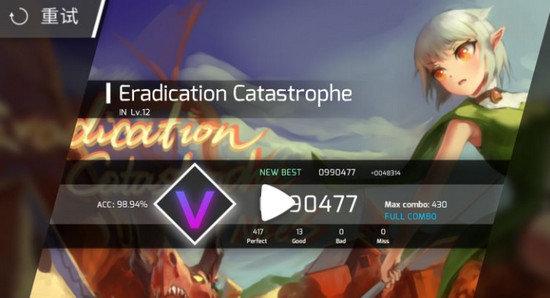 phigros官方版立即下载1.6.0下载-phigros官方版下载