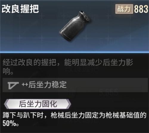 badlanders手游枪械改造攻略9