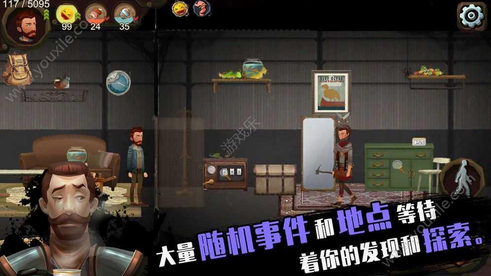 归家异途中文手机版(Home Behind)截图2