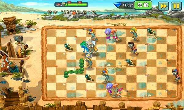 植物大战僵尸2破解版全植物满级0阳光截图