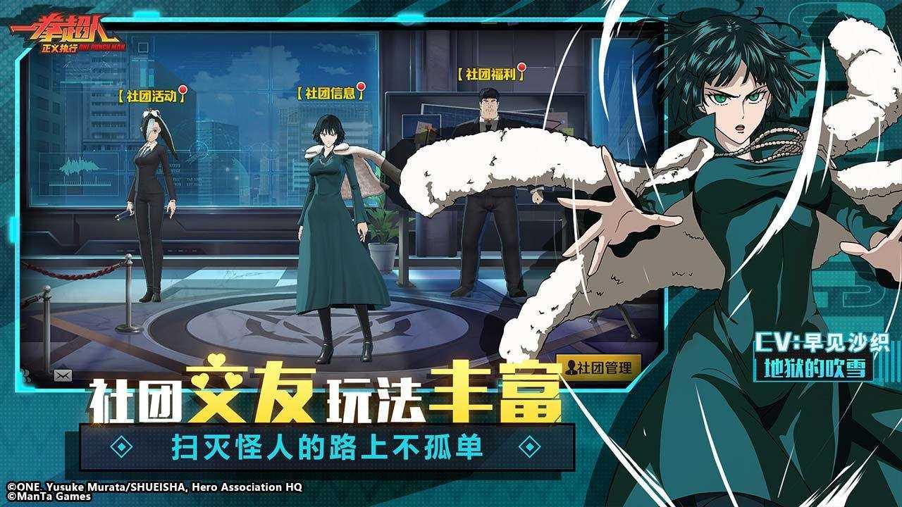 一拳超人正义执行bgm吉他谱简单版截图0