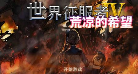 天尚网