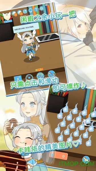 女武神与死神手机版