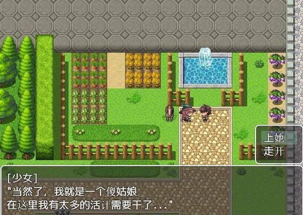 我的异世界之旅血色之都-我的异世界之旅