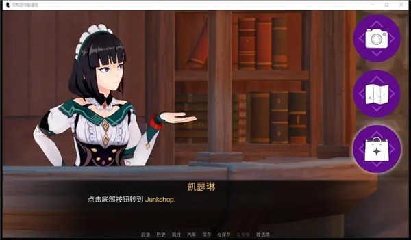 可莉的恶作剧汉化版安卓版