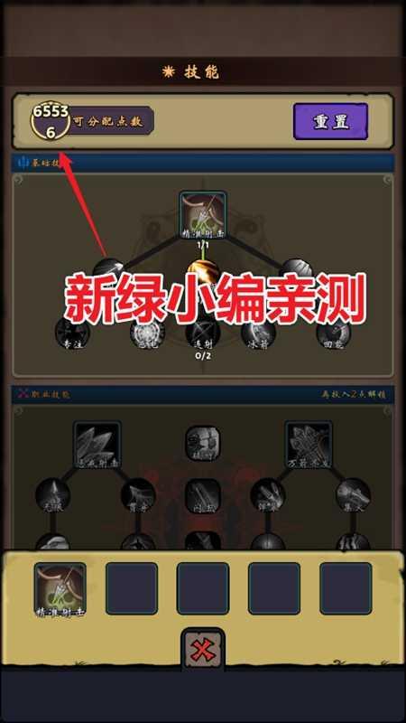 牢游纪1.9.5内置功能菜单截图2