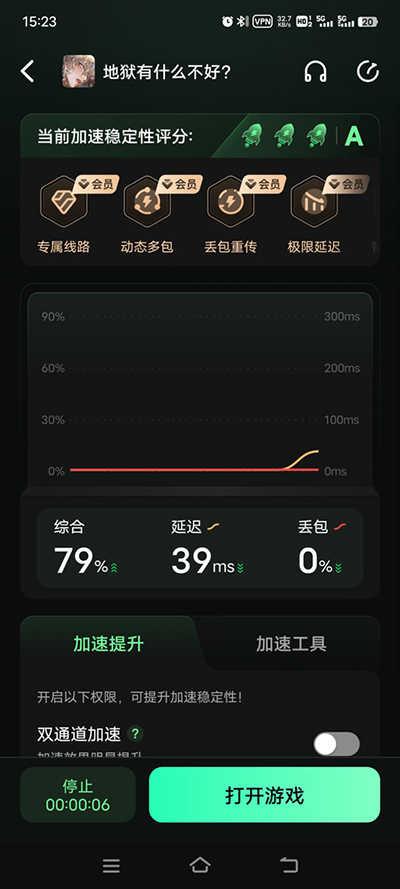怎么玩截图2