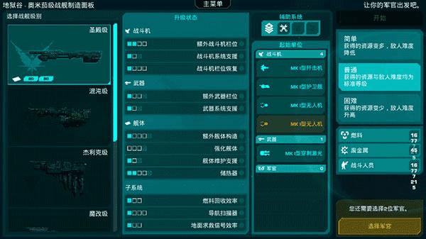 哀恸之日截图0